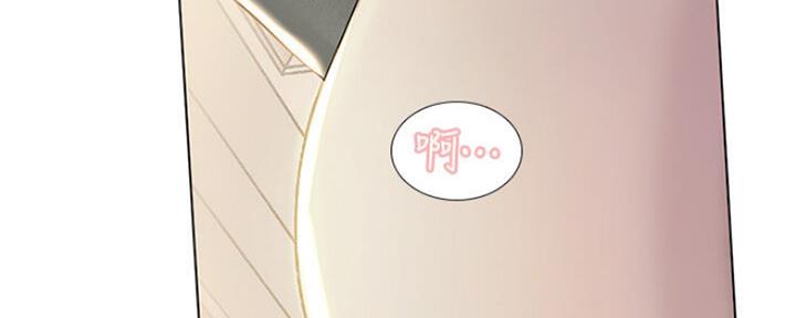 《补习街》第103话 第163页