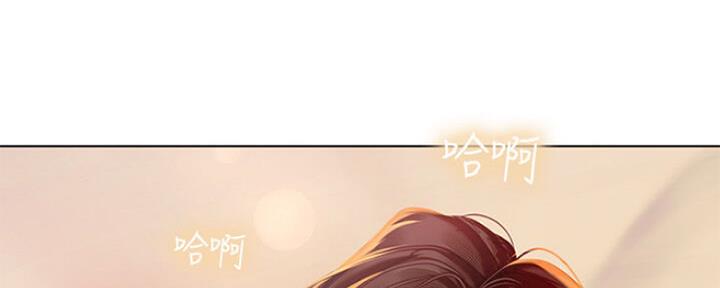 《补习街》第103话 第167页