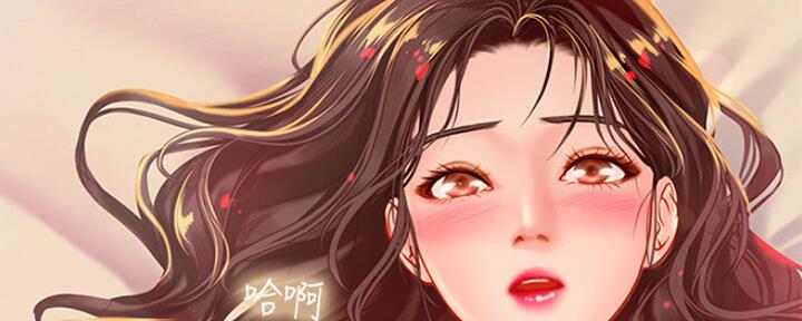 《补习街》第103话 第168页