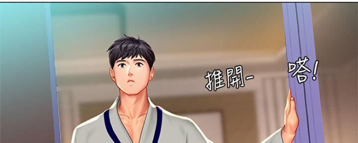 《补习街》第103话 第16页