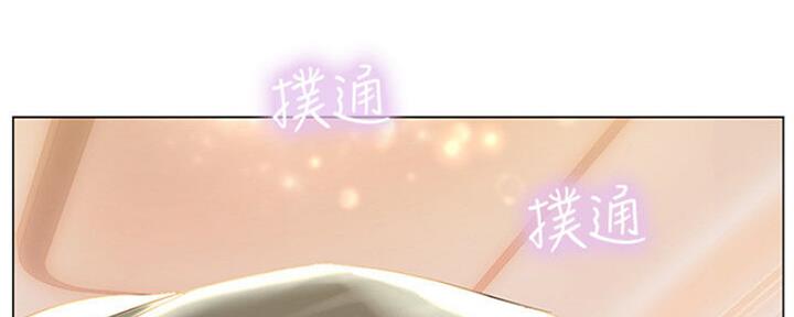 《补习街》第103话 第171页