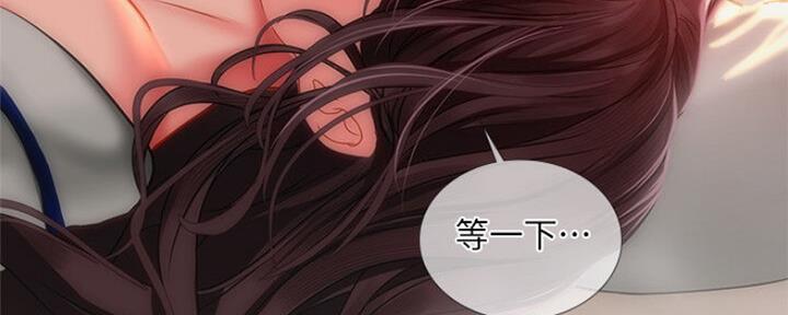 《补习街》第103话 第179页