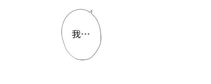 《补习街》第103话 第186页
