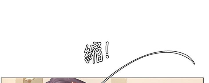 《补习街》第103话 第18页