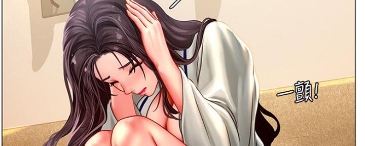 《补习街》第103话 第19页