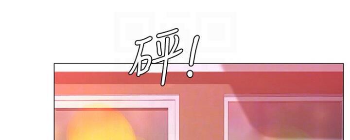 《补习街》第103话 第1页