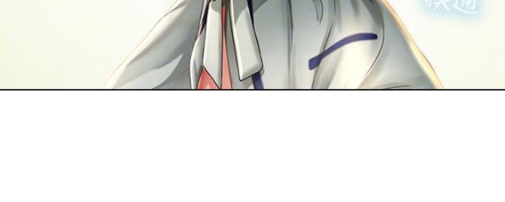 《补习街》第103话 第31页