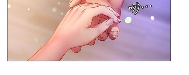 《补习街》第103话 第33页