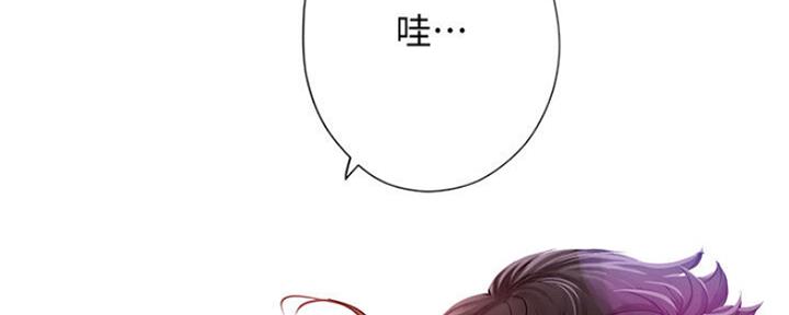《补习街》第103话 第39页