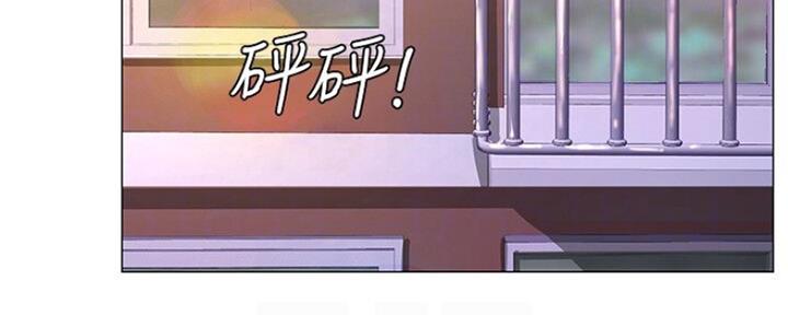 《补习街》第103话 第3页