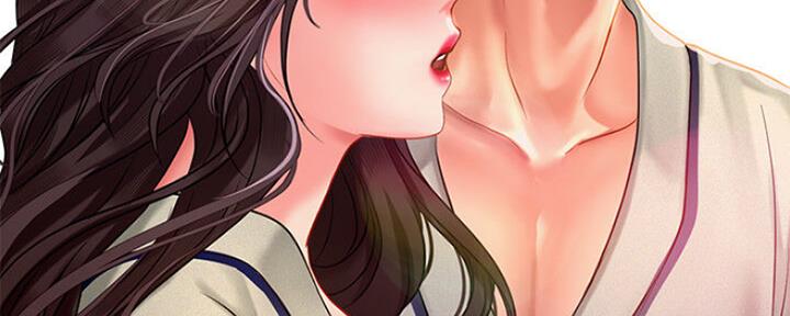 《补习街》第103话 第41页
