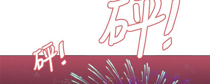 《补习街》第103话 第52页