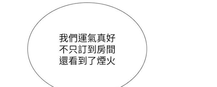 《补习街》第103话 第58页