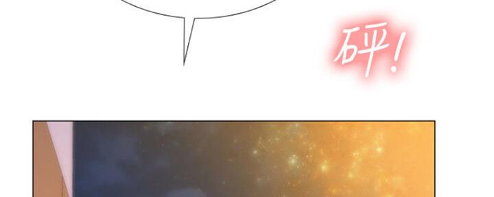 《补习街》第103话 第59页
