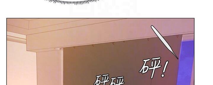 《补习街》第103话 第5页