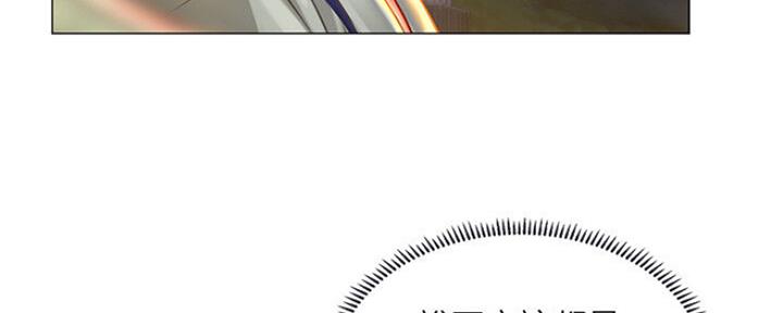 《补习街》第103话 第62页