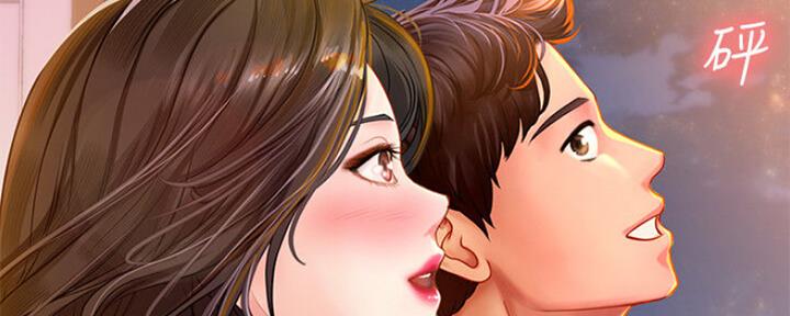 《补习街》第103话 第64页