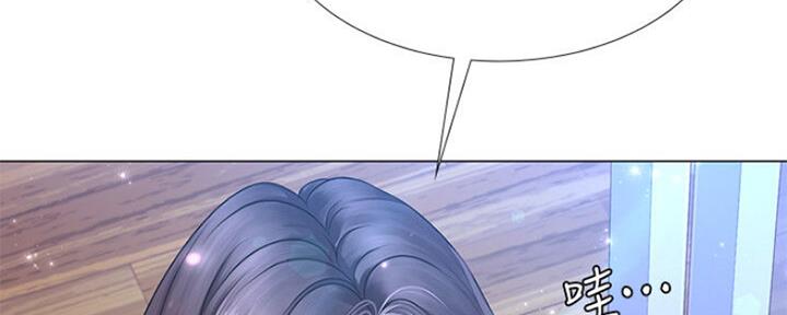 《补习街》第103话 第69页
