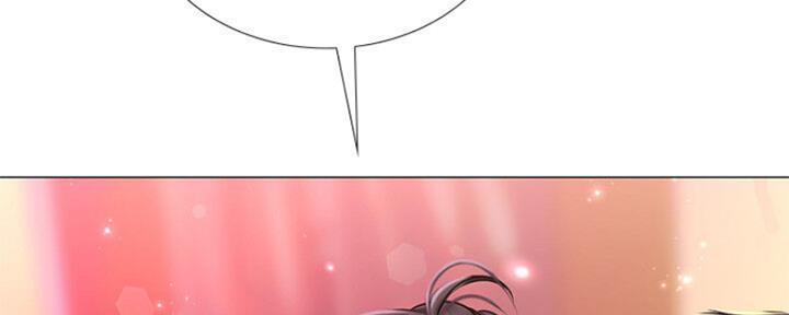 《补习街》第103话 第74页