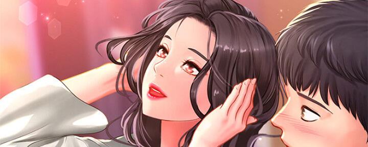 《补习街》第103话 第75页