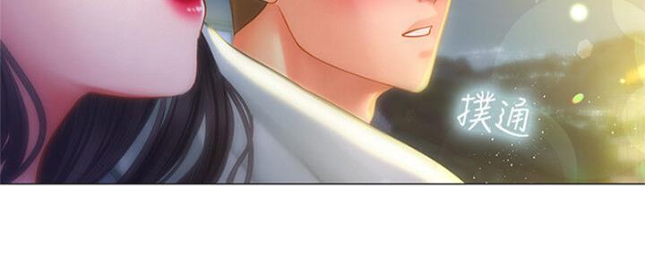 《补习街》第103话 第78页