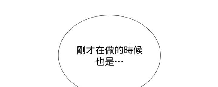 《补习街》第106话 第108页