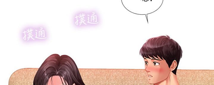 《补习街》第106话 第111页