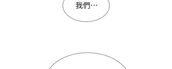 《补习街》第106话 第113页