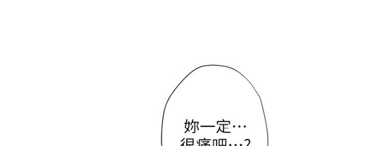 《补习街》第106话 第14页