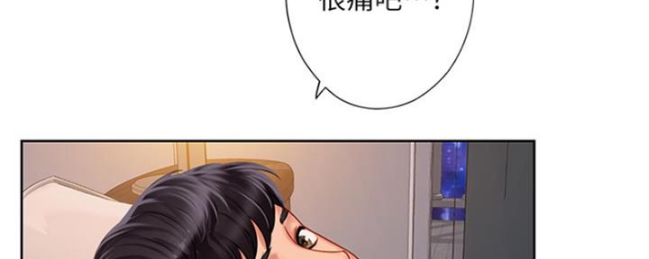 《补习街》第106话 第15页