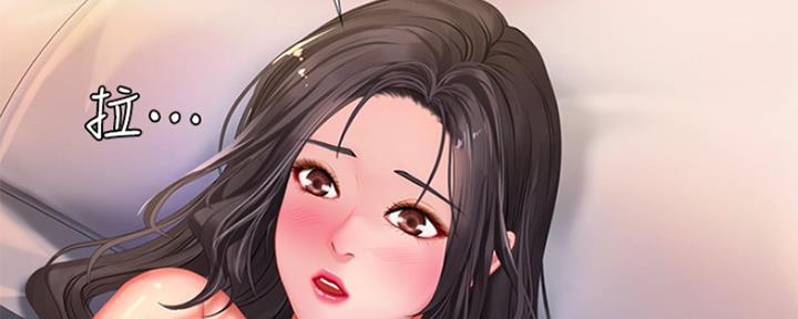《补习街》第106话 第20页
