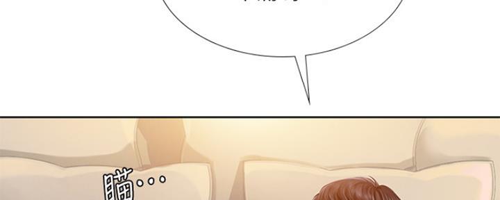 《补习街》第106话 第28页