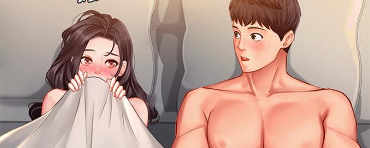 《补习街》第106话 第29页