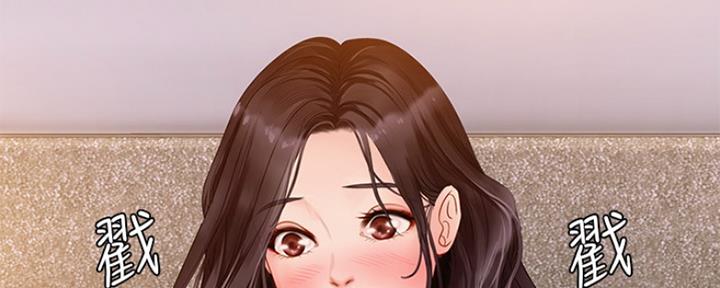 《补习街》第106话 第38页