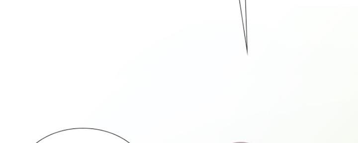 《补习街》第106话 第47页