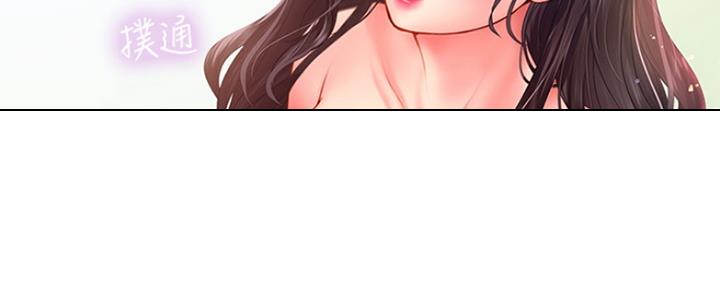 《补习街》第106话 第49页