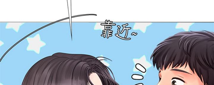 《补习街》第106话 第55页