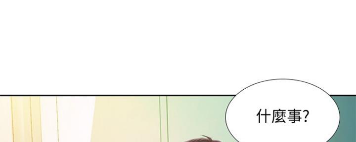 《补习街》第106话 第58页