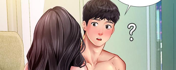 《补习街》第106话 第59页