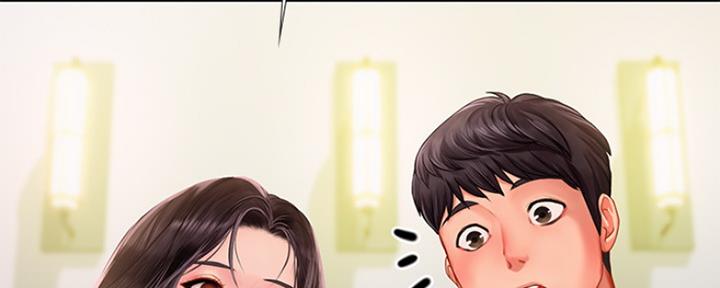 《补习街》第106话 第63页