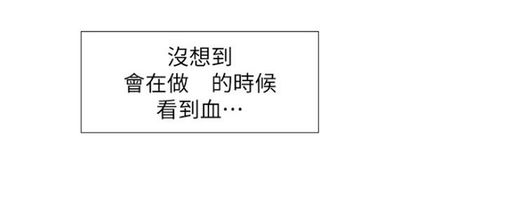 《补习街》第106话 第6页
