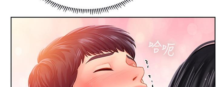 《补习街》第106话 第89页