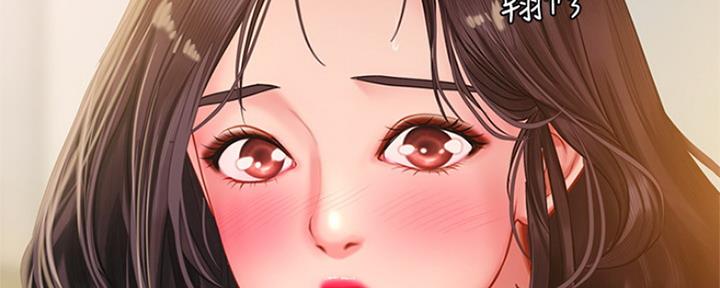 《补习街》第106话 第97页