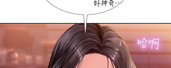 《补习街》第107话 第107页