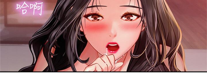 《补习街》第107话 第108页