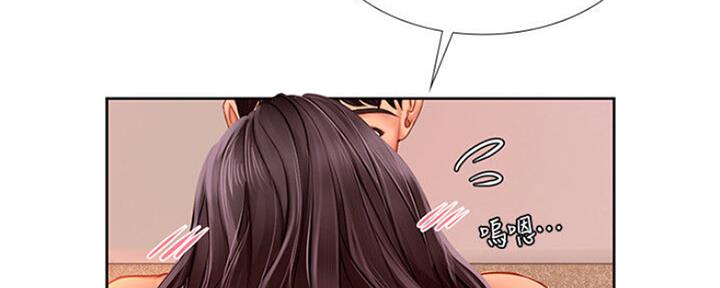 《补习街》第107话 第111页