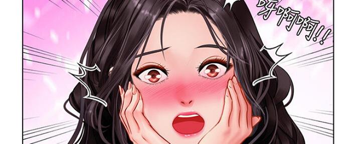 《补习街》第107话 第118页