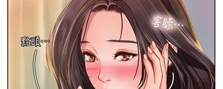 《补习街》第107话 第125页
