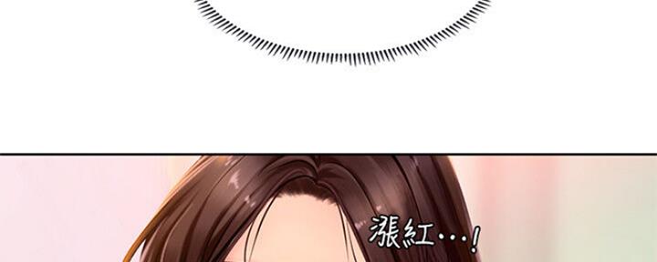 《补习街》第107话 第12页