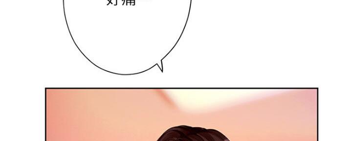 《补习街》第107话 第135页